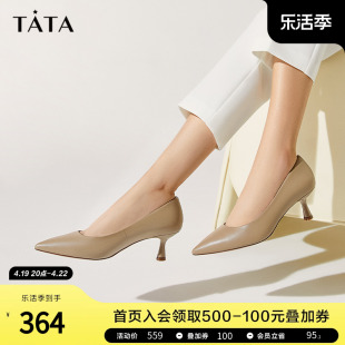 Tata他她不累脚尖头高跟鞋女真皮单鞋女小皮鞋2023秋冬新7QT01CQ3