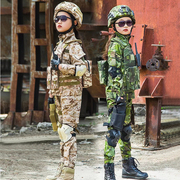 儿童迷彩套装特种兵男童军训服拓展训练表演服沙漠，数码款绿cp款