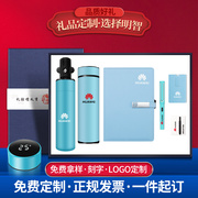 公司企业单位商务定制logo社区，高档实用创意，送员工客户纪念品