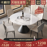 意式极简岩板餐桌椅组合大理石转盘简约圆餐桌家用轻奢小户型餐厅
