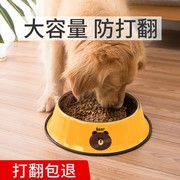 狗碗狗盆大型犬防打翻大号，不锈钢狗狗食，盆饭盆粮水碗中型宠物用品