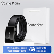 castlekorin皮带男士真头层牛皮自动扣商务，休闲裤腰带中青年百搭