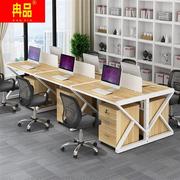 办公桌职员4/6人位简约现代办公家具电脑桌屏风隔断办公桌椅组合