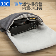 JJC相机包for索尼黑卡7 RX100M6 RX100 M7 VI M5A M4 M3内胆包佳能G7X3相机套理光GR2 GR3富士XF10保护套