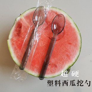 西瓜勺专用水果挖勺勺长柄勺子一次性勺商用吃西瓜的独立包装