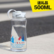 富光塑料太空杯泡茶带茶格户外旅行便捷防摔水杯500ml