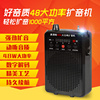 爱拉索v8s无线蓝牙扩音器，唱戏机二胡神器，48w乐器电吹管音箱音响