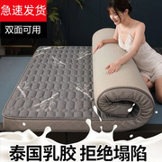 加厚床垫家用双人乳胶层睡垫学生，宿舍单双人(单双人，)褥子可折叠铺地海绵垫