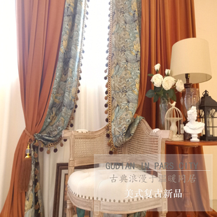 法式新古典复古美式欧式轻奢焦糖色橙色花布暖色窗帘客厅卧室