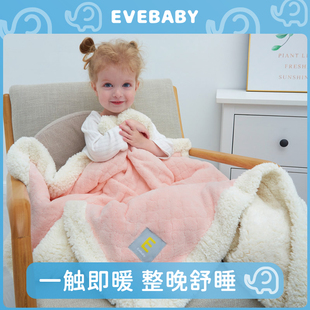 evebaby婴儿毛毯小被子宝宝珊瑚绒盖毯秋冬季加厚新生幼儿童毯子