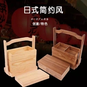 中式木质提盒便当盒手提盒送餐点心餐盒创意家用分格木盒日式饭盒