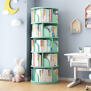 IKEA宜家儿童旋转书架简约落地小书柜客厅家用学生绘本360度置物