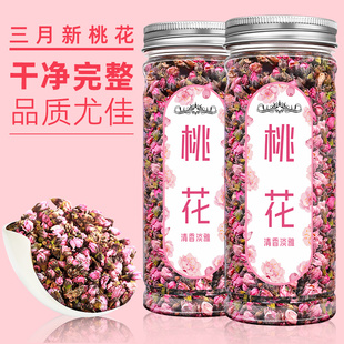 桃花干桃花搭玫瑰花茶荷叶非特级冷泡茶女泡水喝的东西