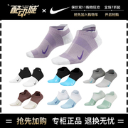 nike耐克袜子，速干船袜跑步训练袜春夏季薄款休闲运动袜cv2964