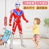 奥特曼大号玩具超大机器人玩具电动声光儿童早教，机器人宇宙战士