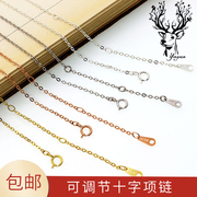 S925纯银细十字链单链DIY项链调节链珍珠链40-45厘米O字锁骨链子