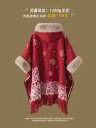 旗袍披肩斗篷女秋冬保暖红色外搭加绒加厚冬季毛呢披风穿搭大衣