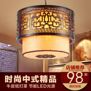 中式古典吊灯圆形客厅餐厅羊皮灯书房卧室中式灯仿古茶楼灯具木艺