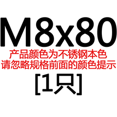 1304不锈钢吊环螺丝羊眼螺栓吊钩螺钉带圆圈吊环螺丝钉m4m5m6m8m1