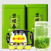 送茶具2024明前碧螺春茶叶绿茶，正宗高山日照充足浓香型罐装500g