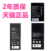 华为荣耀3X4A3C畅玩版3XPRO麦芒B199C8816D手机电池适用G730L H30 G750HoL-T01U00T10T20电板HB476387RBC