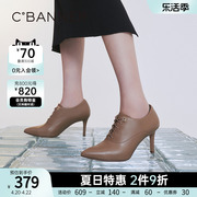 静音系列千秋季深口时装单鞋轻熟优雅高跟单鞋