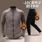运动套装男秋冬款加绒加厚保暖抓绒骑行训练衣服卫衣运动休闲外套