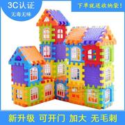 方形积木儿童塑料玩具，拼插拼接大块搭房子，方块小朋友拼装大号