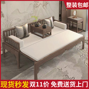 新中式实木沙发床两用白蜡木伸缩小户型客厅罗汉床家具多功能收纳