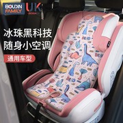 汽车安全座椅垫子夏天bb婴儿车凉席推车坐垫儿童夏季凉垫通用冰垫