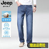 jeep吉普夏季高端男士牛仔裤，男宽松直筒，2024商务休闲薄款男裤