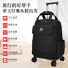 旅行箱女韩版小清新行李箱拉杆女大学生手提轻便旅行包拉杆包