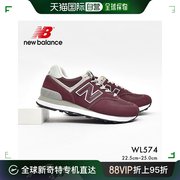 NEW BALANCE 经典跑步运动鞋复古时尚百搭舒适WL574