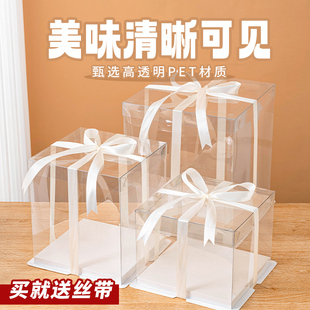 全透明4寸6寸8寸10寸单层双层加高生日蛋糕盒甜品甜点包装盒子