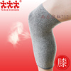 日本进口自发热备长炭，护膝超薄保暖护膝调湿保暖膝关节护膝2只