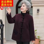 奶奶秋冬装加厚外套70岁80妈妈装老太太中老年唐装老人冬季衣服女