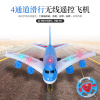 无线遥控滑行电动飞机A380声光客机男孩充电儿童玩具耐摔航空模型