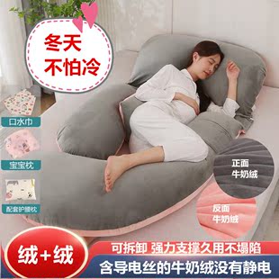 孕妇枕护腰侧睡侧卧孕枕头侧托腹抱睡夏季u型，睡觉神器垫孕期用品g