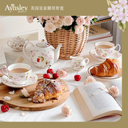 英国Aynsley安斯丽樱花盛开床边茶骨瓷咖啡杯套装下午茶茶具礼盒