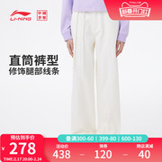 中国李宁牛仔裤女士，夏季女装裤子休闲直筒，刺绣运动长裤