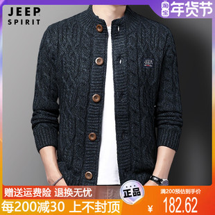 jeep吉普男士毛衣，纽扣加绒加厚立领秋冬装针织衫，卫衣开衫外套