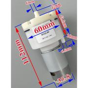 真空泵微型12v24v吸气泵，分离机拆屏机气泵抽气泵微型气泵