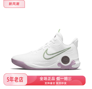 Nike KD 5  耐克杜兰特五代低帮运动实战篮球鞋DJ6922-100鹏飞