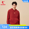 中国乔丹新年红色卫衣男2024春季男士国潮休闲保暖连帽套头衫
