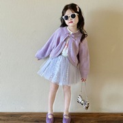 女童2024春季紫色毛衣开衫套装儿童宝宝洋气宽松亮片半身裙两件套