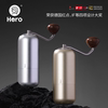 hero磨豆机咖啡豆研磨机，手摇磨粉机手动家用咖啡机粉碎器s07