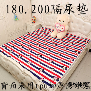 婴儿纯隔尿垫棉 180*200超大加厚超强防水保护老人垫童尿不床湿垫