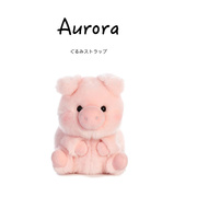 美国auroraworld正版小号，可爱粉色小猪公仔，猪猪玩偶娃娃毛绒玩具