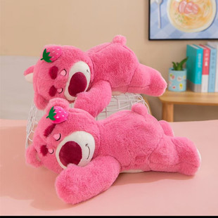 趴款草莓熊粉色(熊粉色)毛绒，玩具倒霉熊睡公仔可爱抱枕靠垫礼物送女友生日