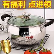 大肚锅304不锈钢锅汤锅加厚电磁炉奶锅辅食火锅煮粥煲汤泡面